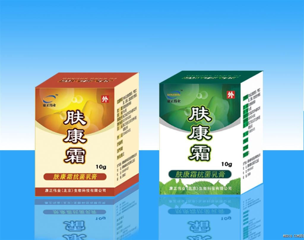 肤康霜抗菌乳膏